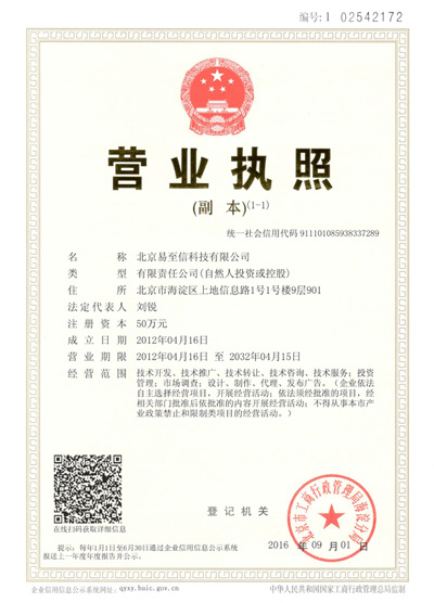 广南网易企业邮箱