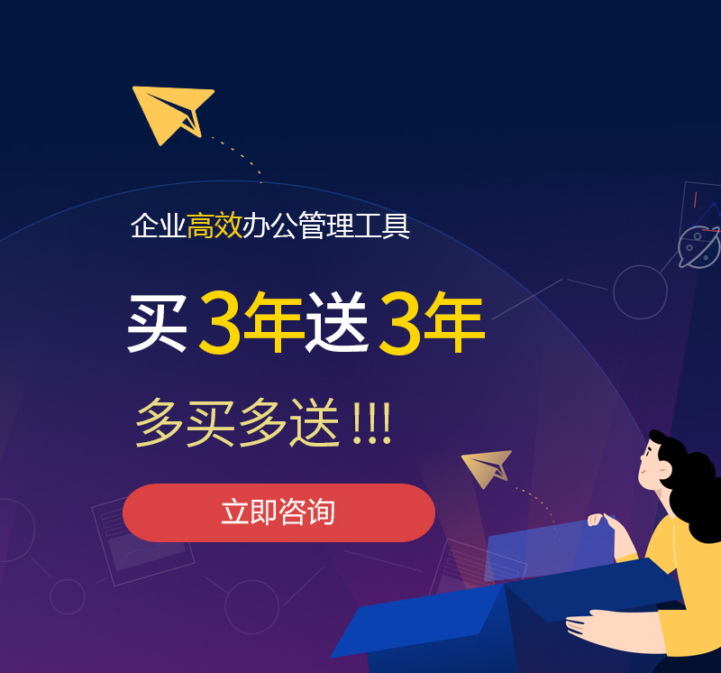 广南网易企业邮箱
